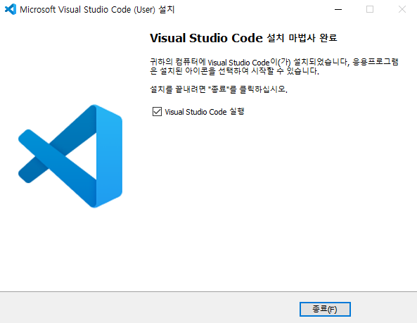 VScode-install-close-image
