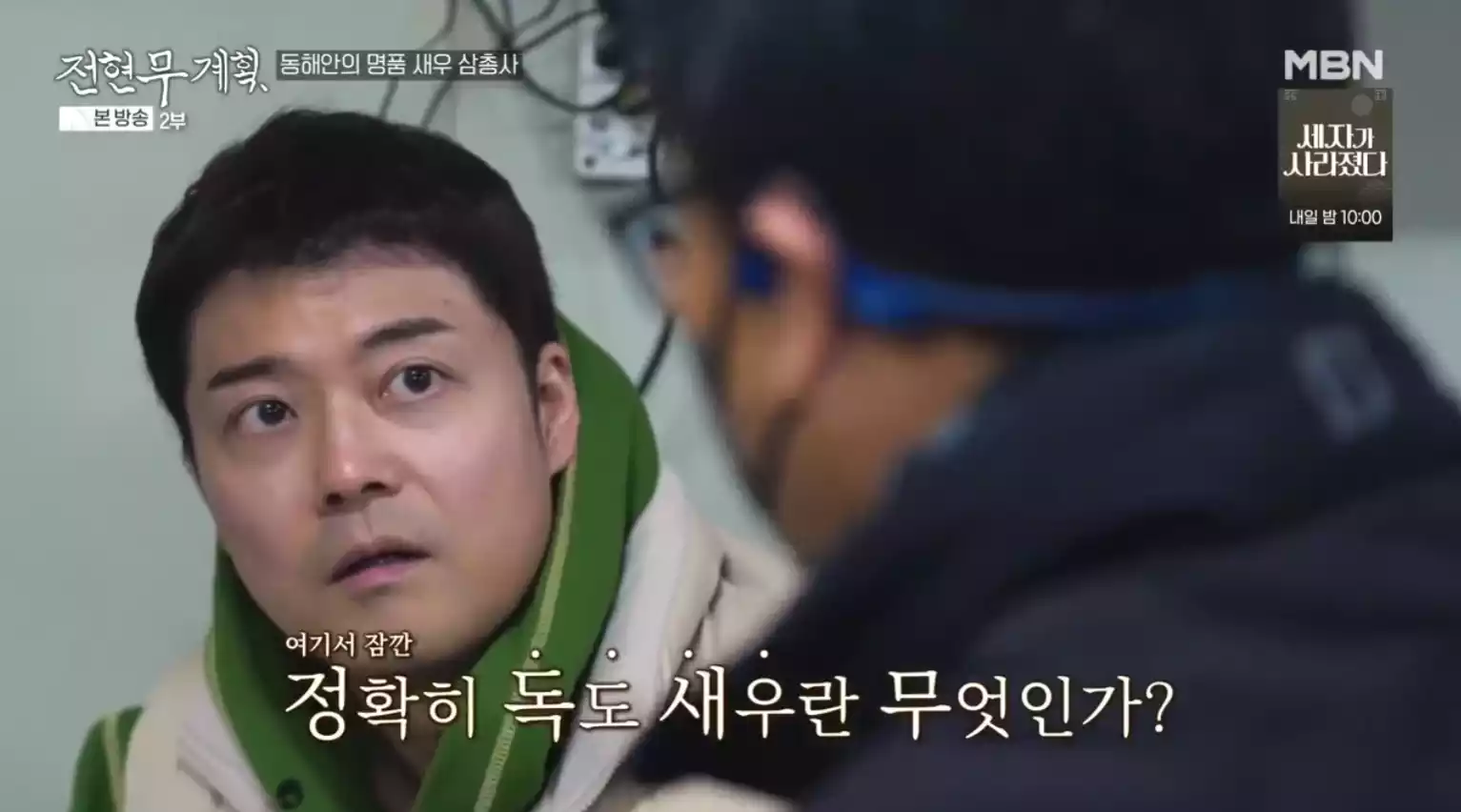 &#44;현무