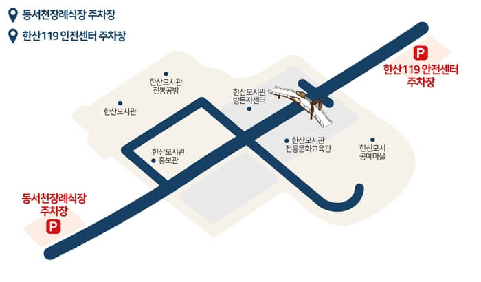 2024 한산모시문화제 주차장 위치, 셔틀버스 이용 방법