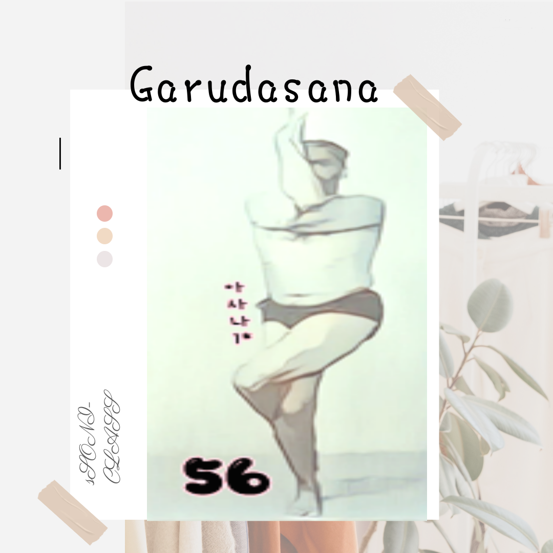 가루다아사나