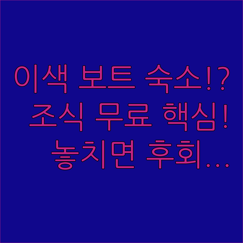 헝가리 부다페스트 조식 무료 가성비 ..