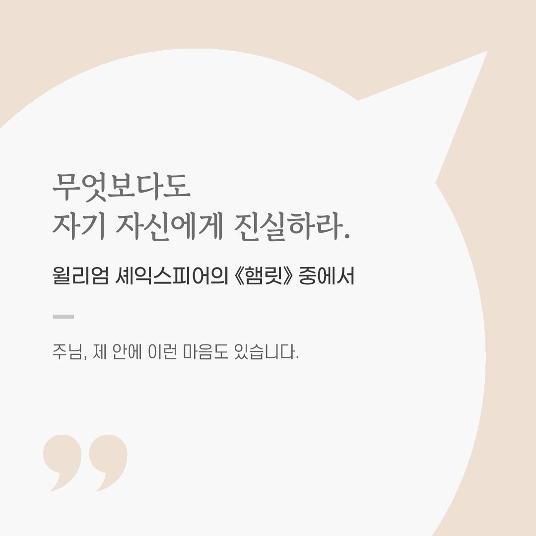 용기를 전하는 가톨릭 말씀 카드, 위로와 힘이 되는 좋은 글