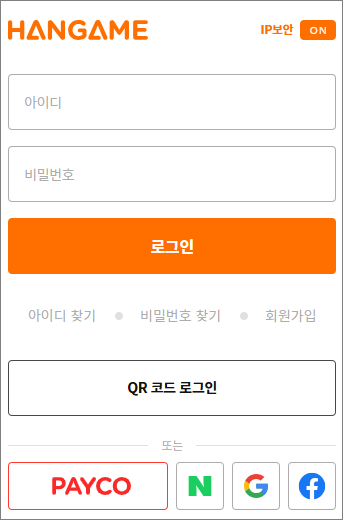 한게임 신맞고