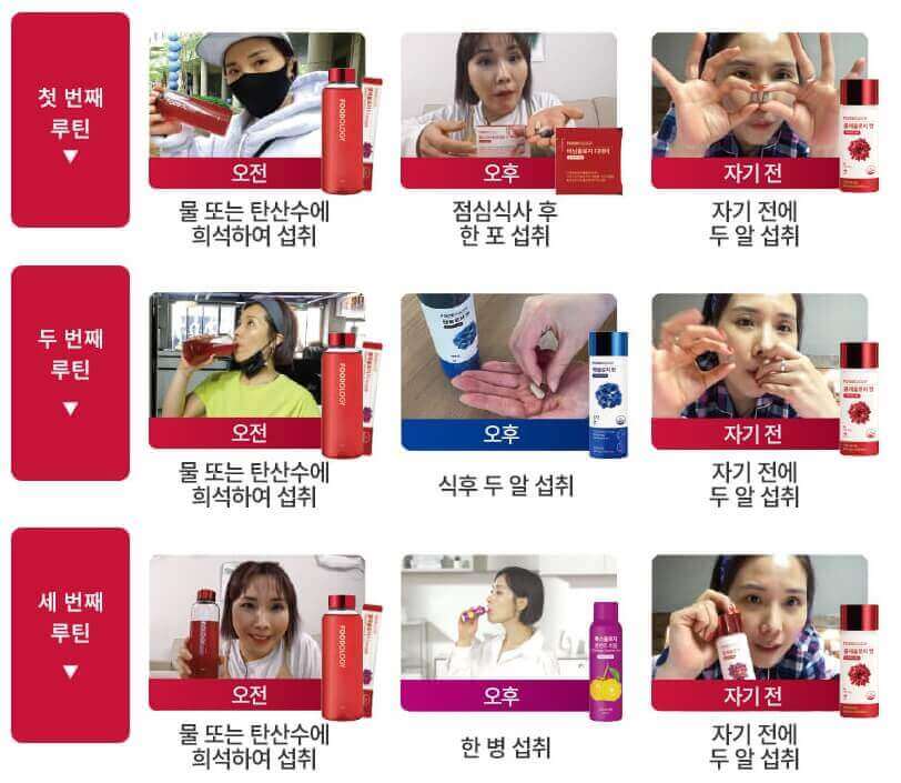 다이어트 보조제 콜레올로지컷 신봉선