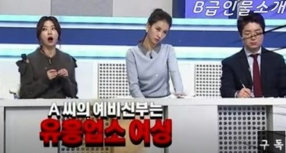 용감한 기자들의 한 장면