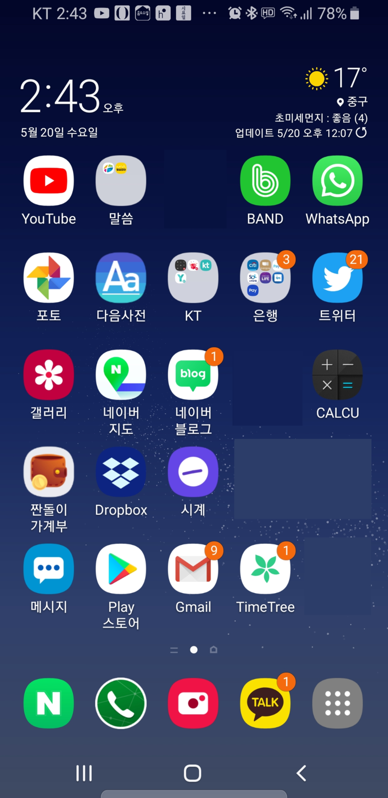홈 화면