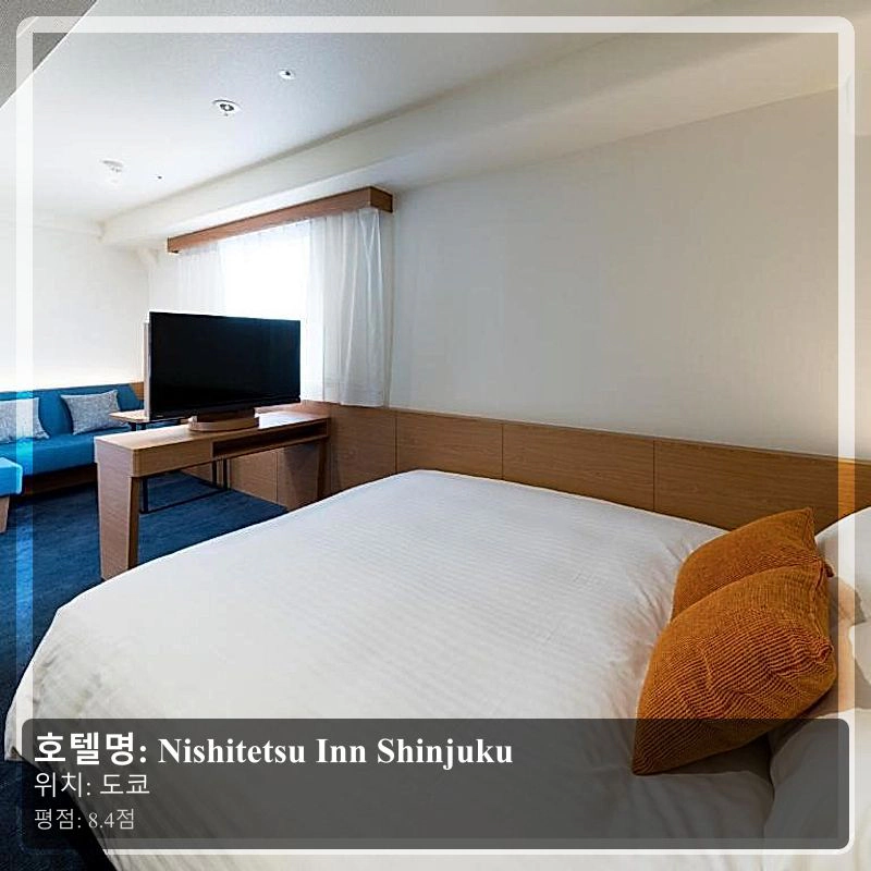 Nishitetsu Inn Shinjuku_6