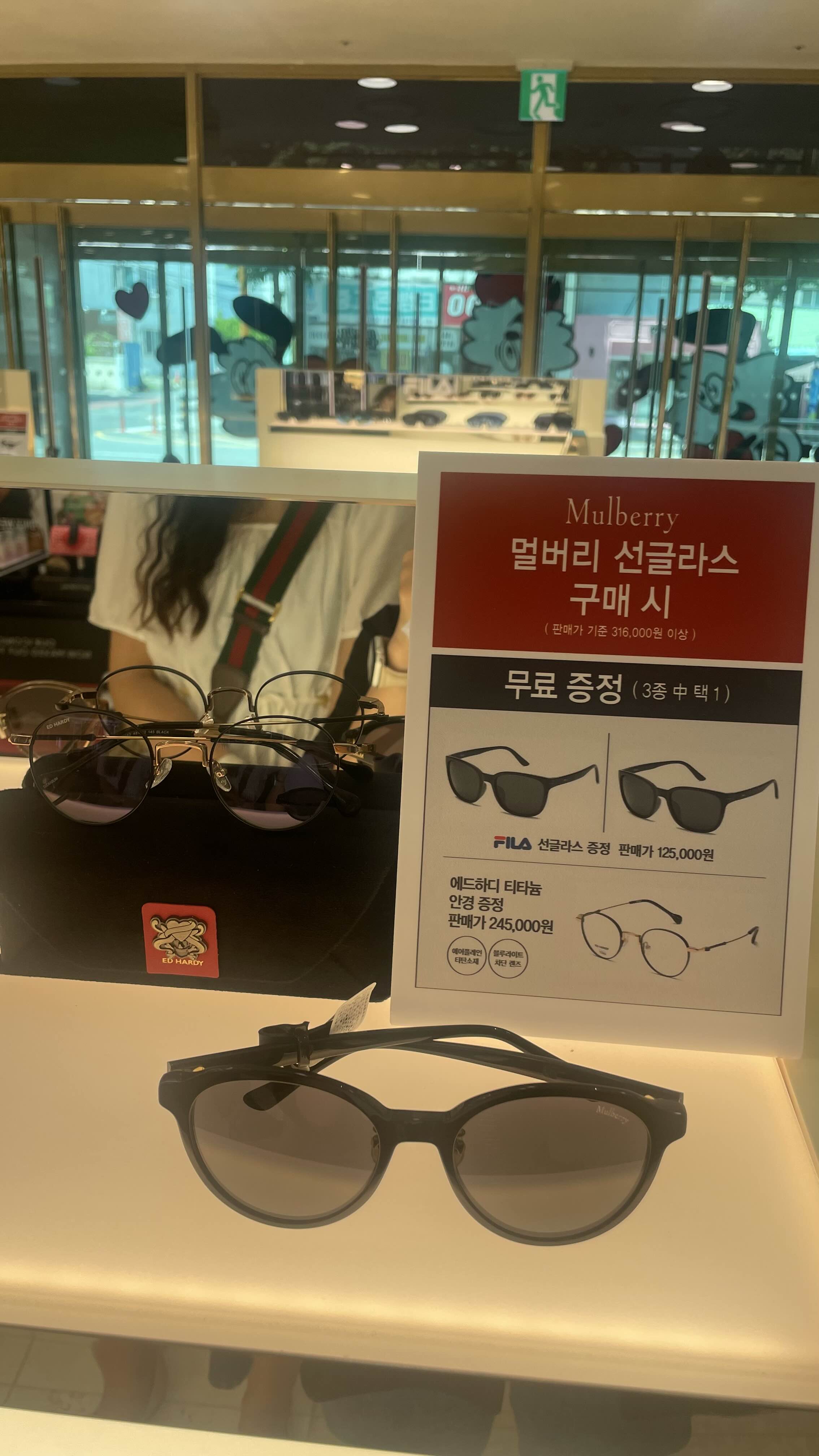 롯데백화점 페레가모 선글라스