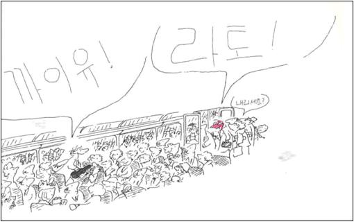 <얼굴 빨개지는 아이> 책 속의 삽화