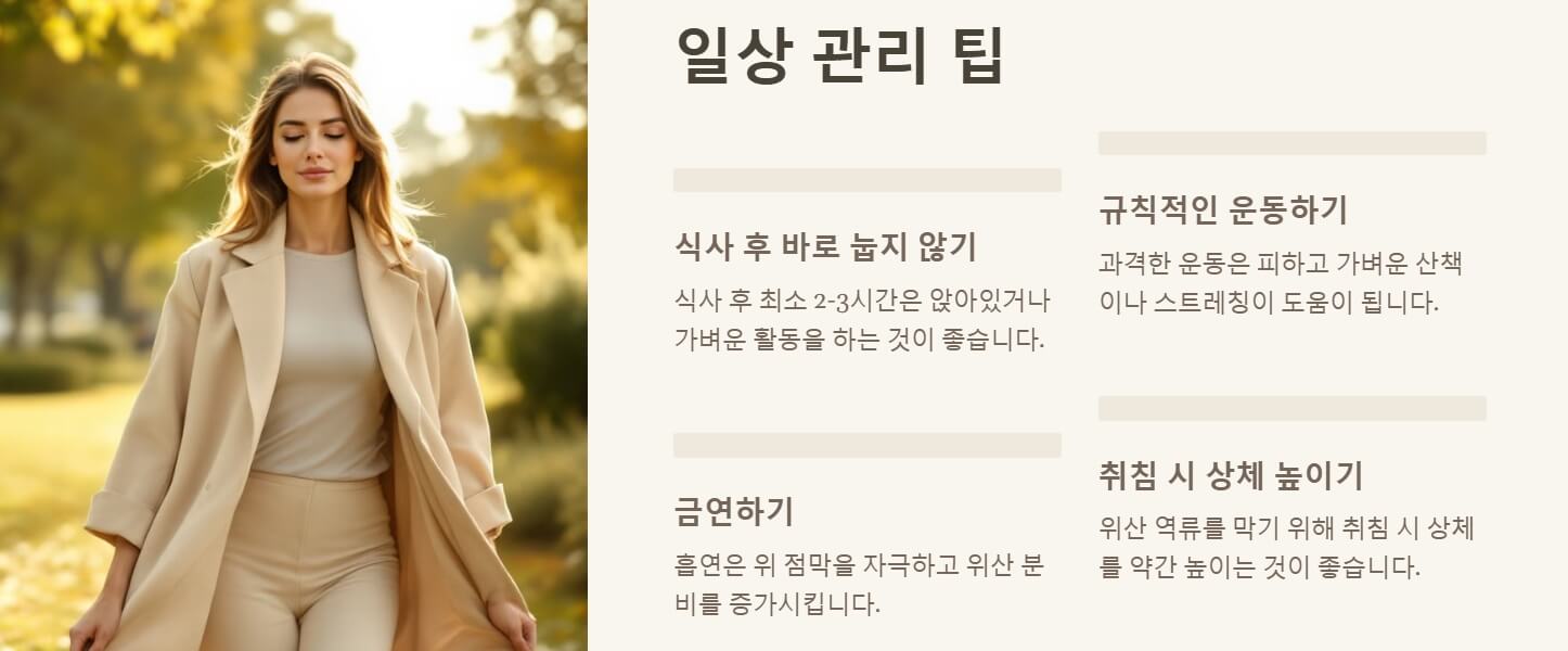 위가 쓰리고 아플때