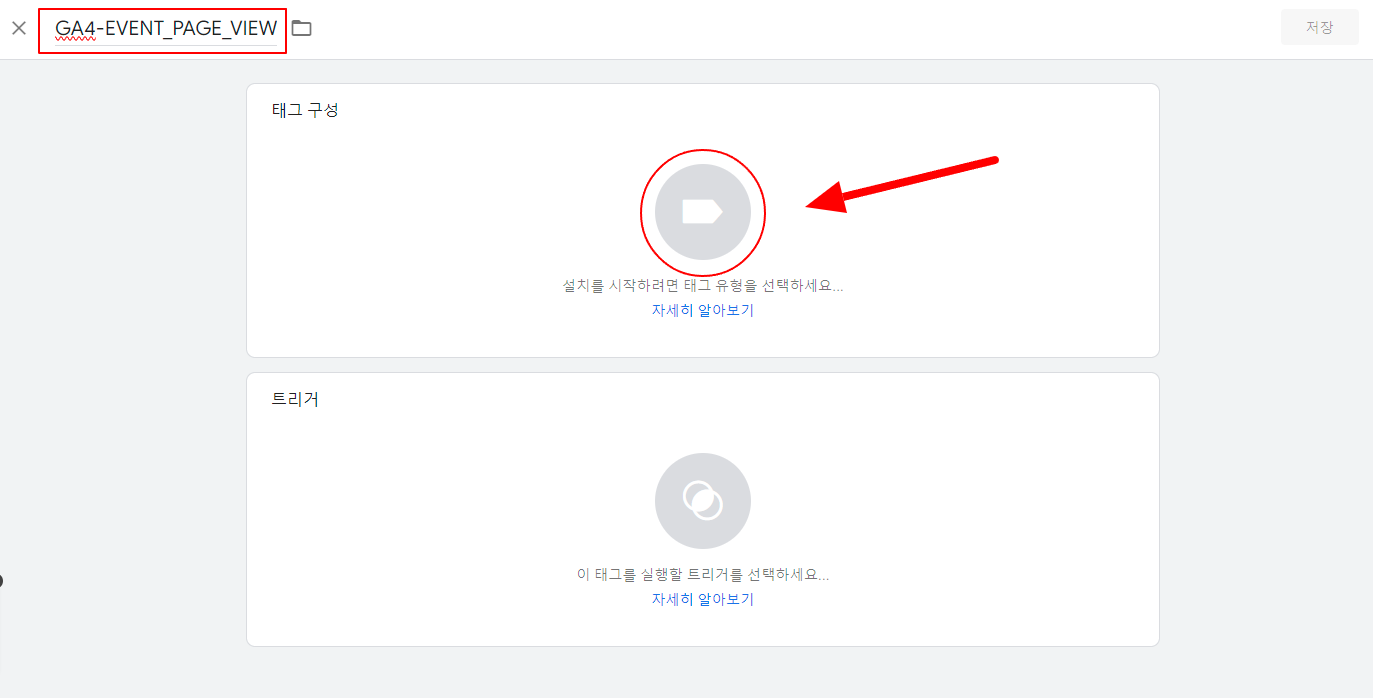 이름 입력