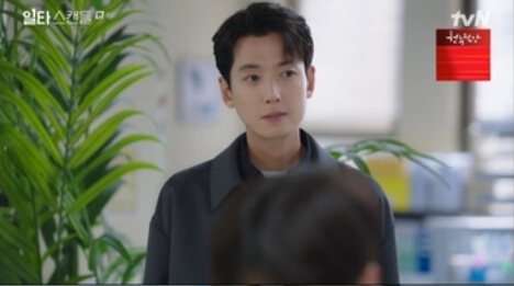 일타스캔들 쇠구슬 사건 범인