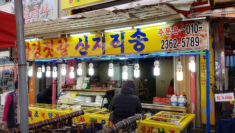 육거리시장4