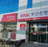 2025년 하반기 부산은행 채용 직무