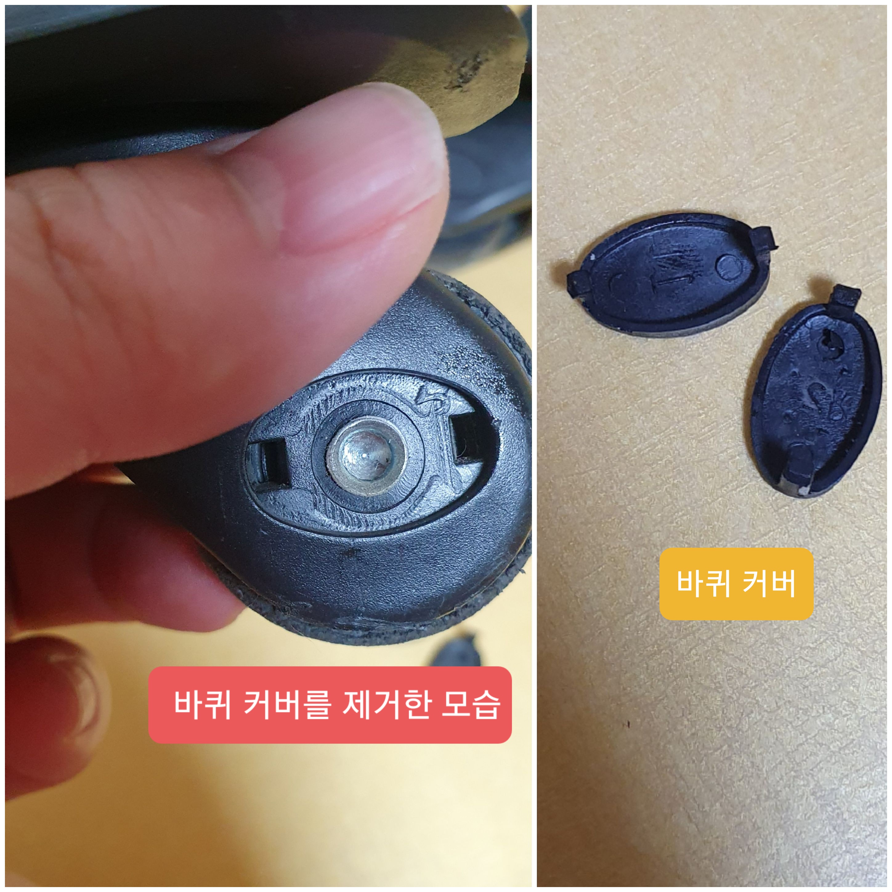 샘소나이트 바퀴가 끼워져 있는 사진