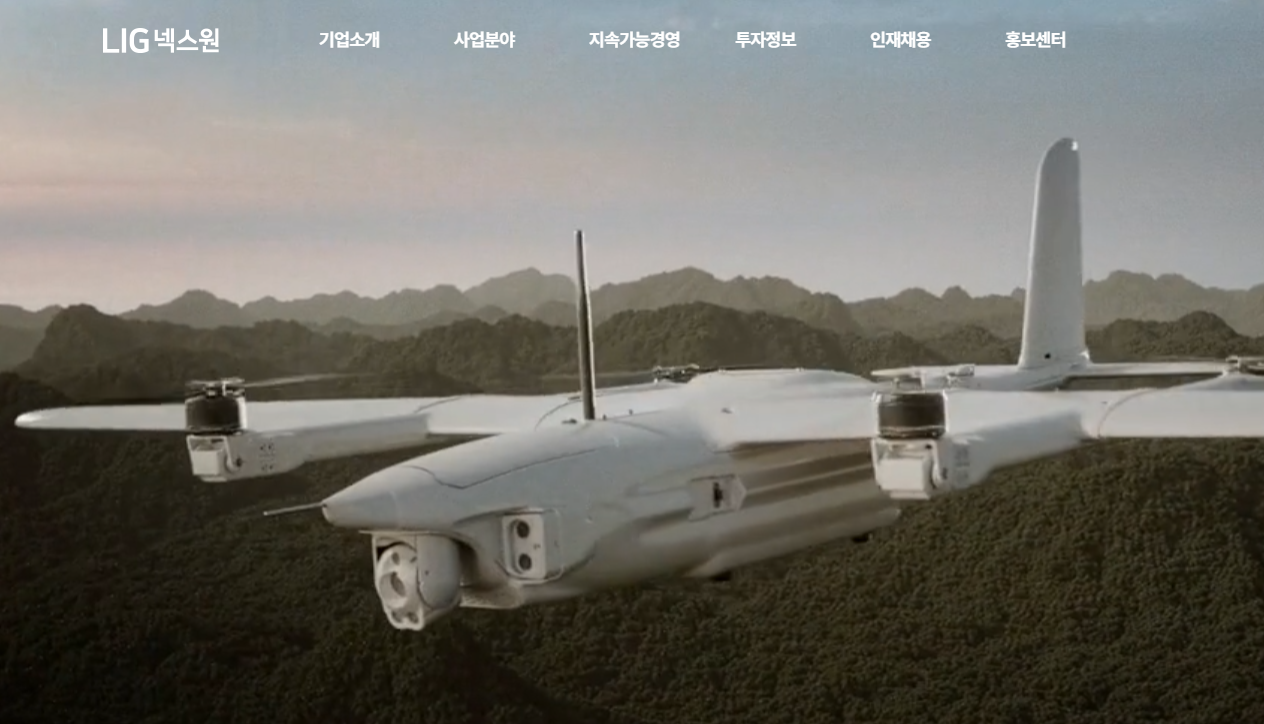 LIG넥스원 자기소개서