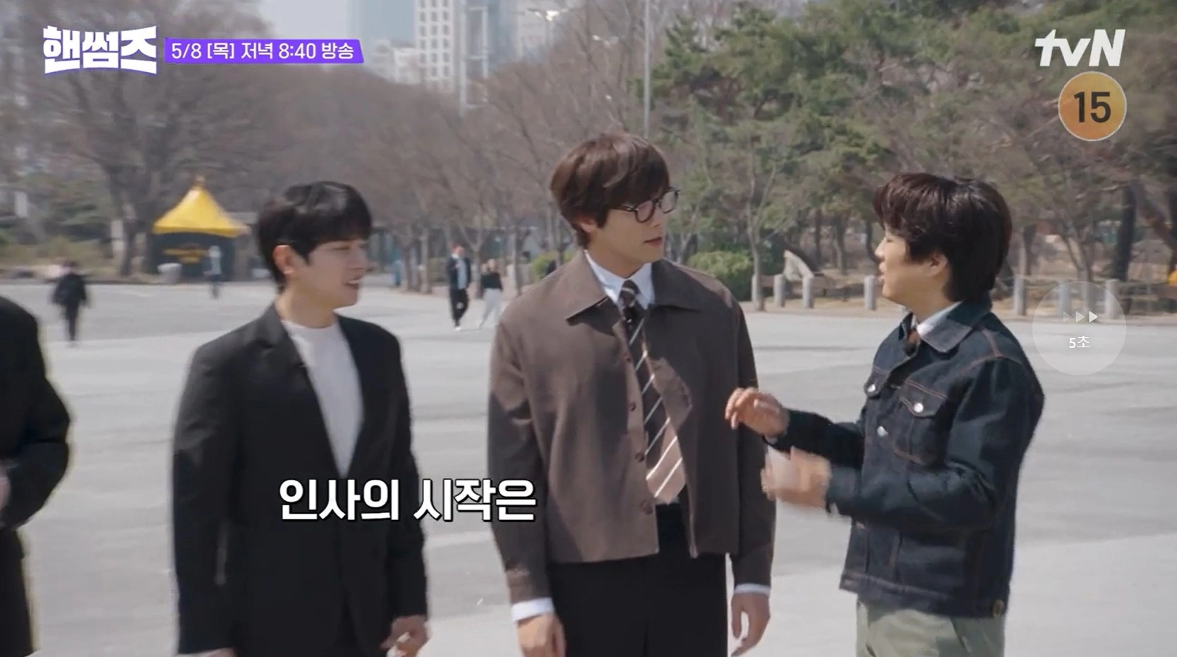 tvN 핸썸가이즈 22회 - 잠실 태국 족발덮밥 &amp; 새우국밥 맛집 위치 정보