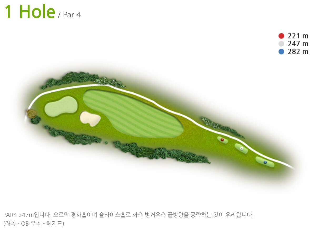 골드나인 컨트리클럽 1