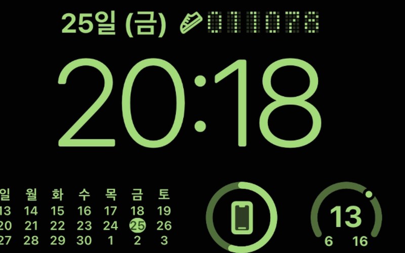 아이폰 잠금화면 위젯 추천 및 필수 앱 10종 완벽 정리 (iOS 18.