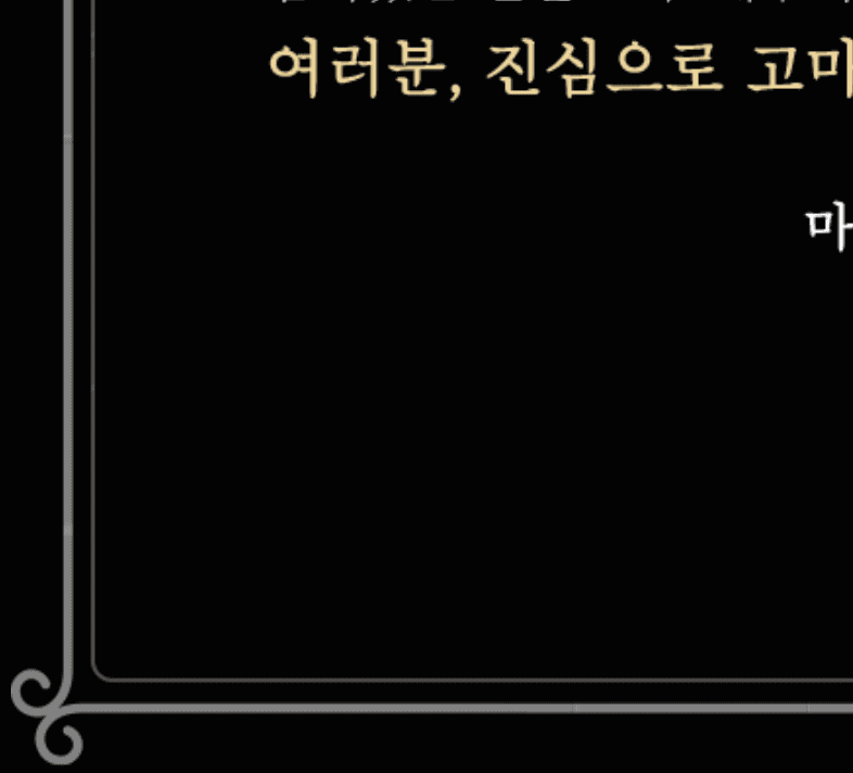 은퇴메시지3