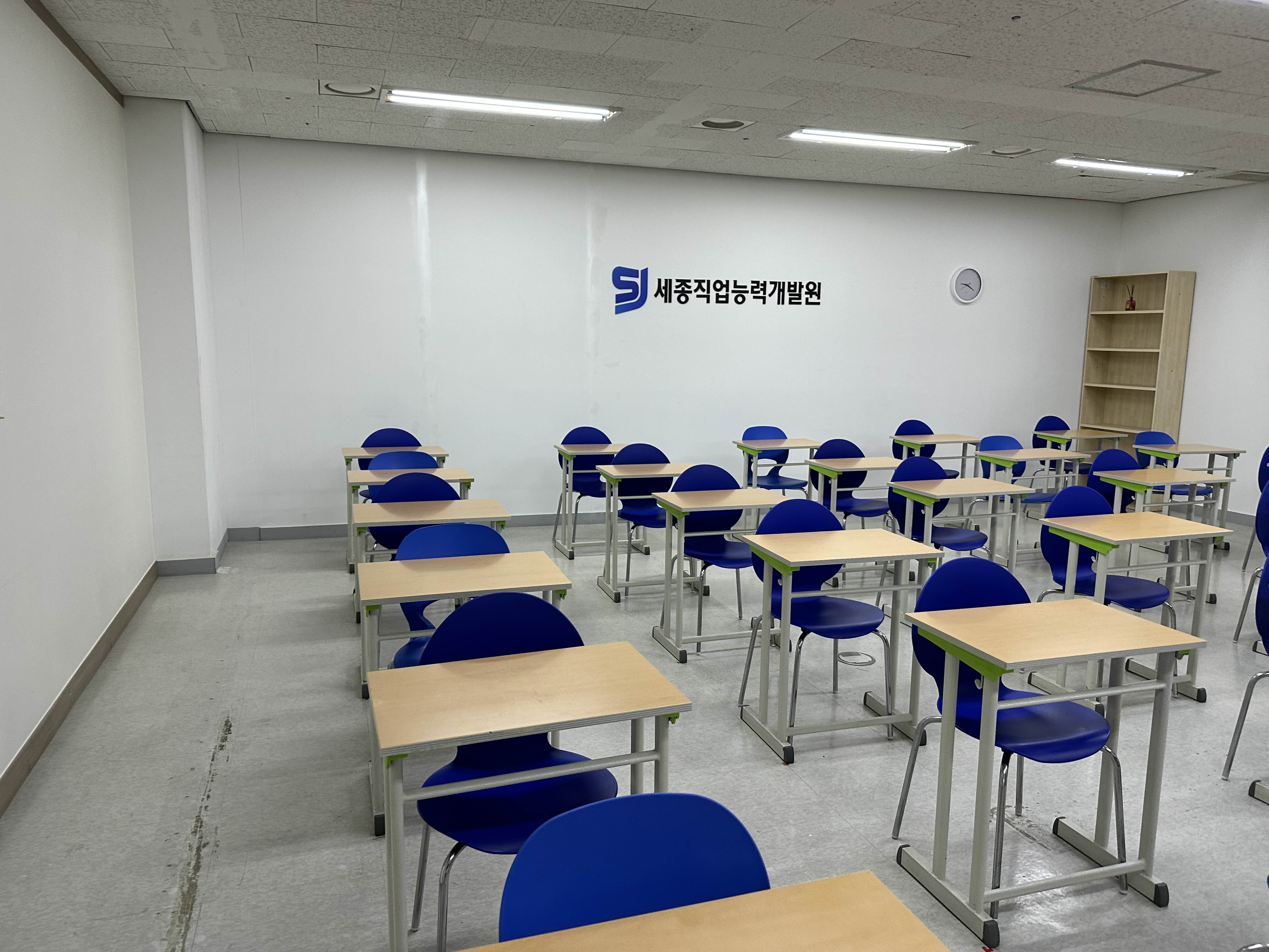 경매수업강의실