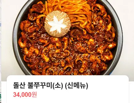 생방송투데이 빅데이터 랭킹 서울 최고의 김치찌개 Top5 선릉 맛집