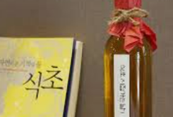 젊음의 비결! 식초의 항산화 작용
