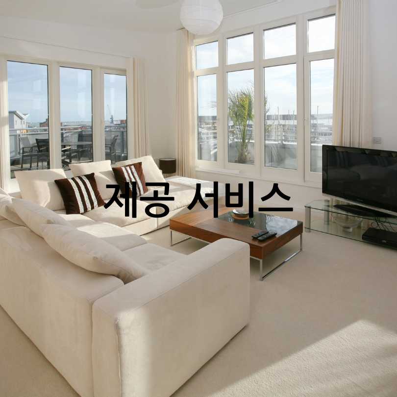 주거안심종합센터