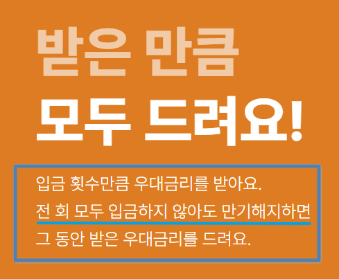 카카오뱅크 한달 적금 이자