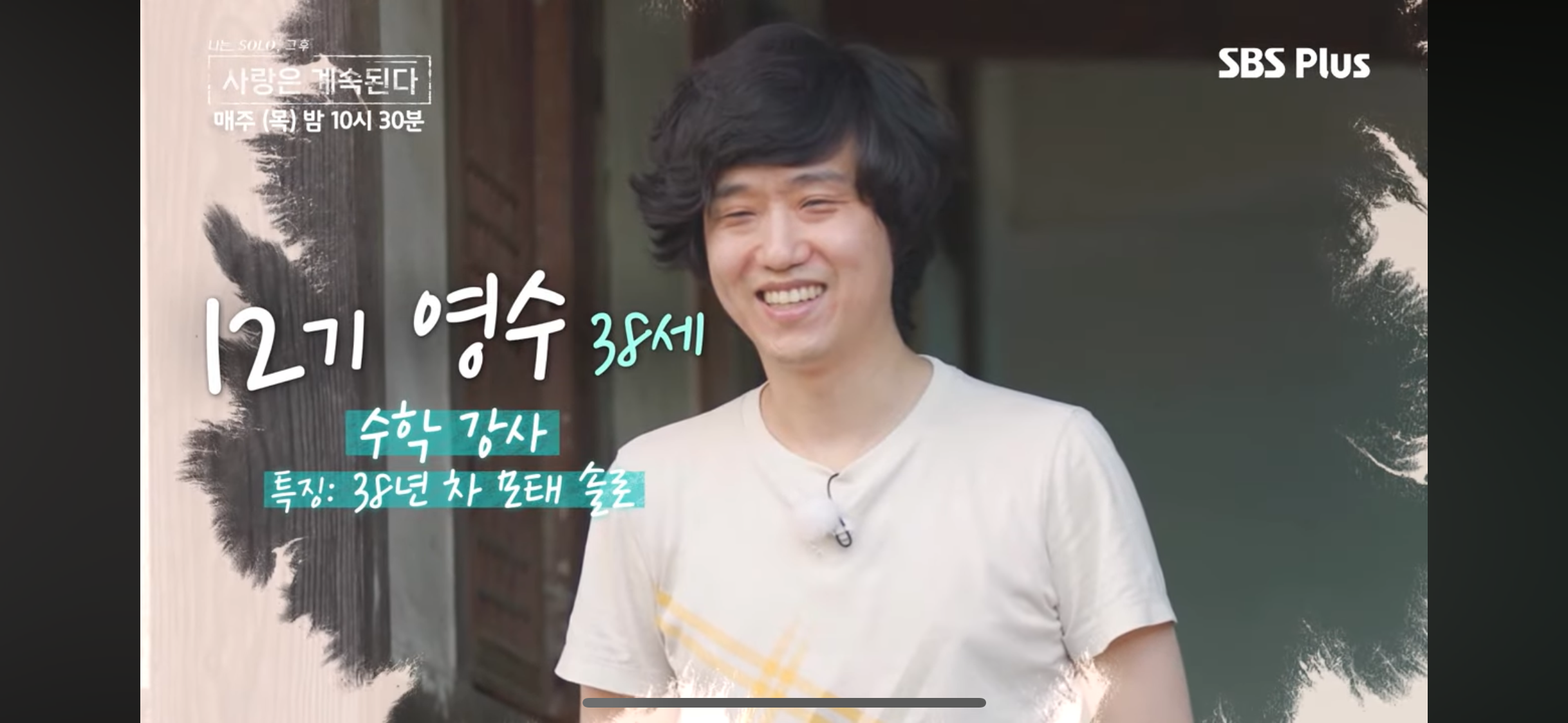 영수