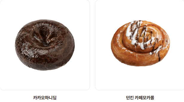 던킨-클래식-도넛-이미지