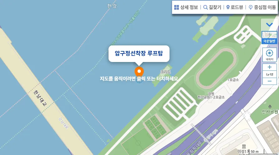 압구정-루프탑-웨딩홀-바로-예약하기