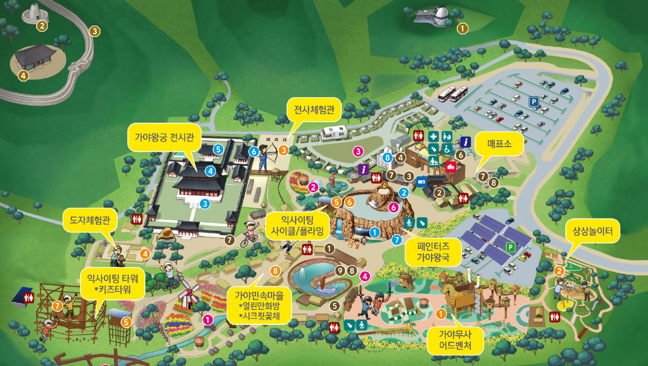 가야테마파크 지도 사진입니다.