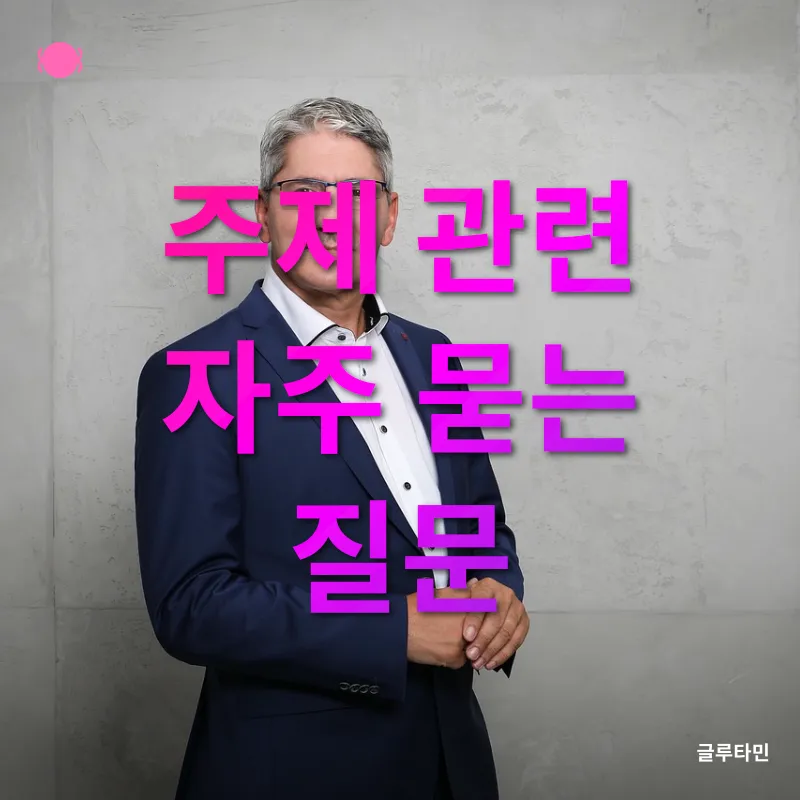 중장년 여성 온라인 독서모임_4