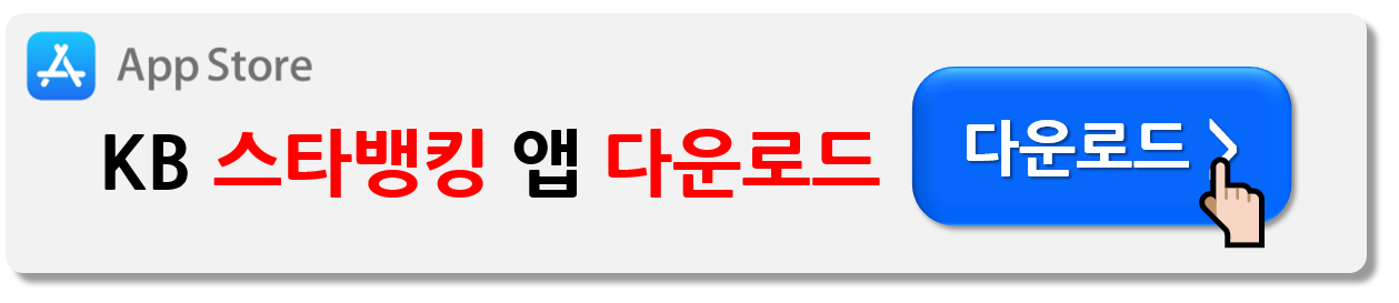 국민은행 IRP 계좌 개설 방법과 세액공제 혜택