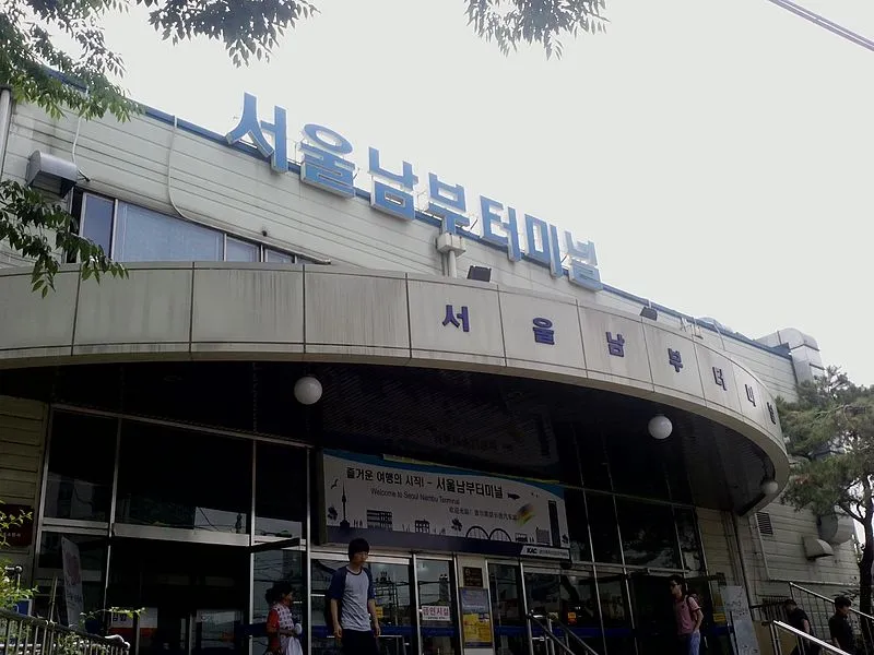 서울 남부 고속버스터미널 시간표 예매 요금_1