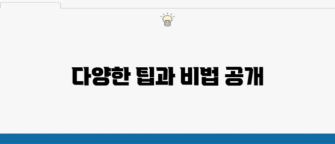 간장 감자조림 만드는 방법과 레시피 감자 요리로 완벽한 반찬 레시피를 만나보세요!