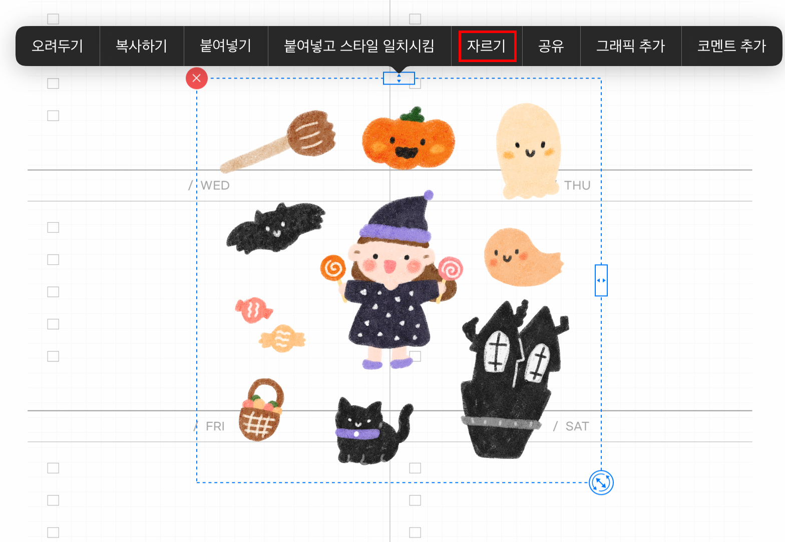 굿노트 이미지 잘라서 사용하기