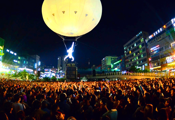 안산 국제 거리극 축제