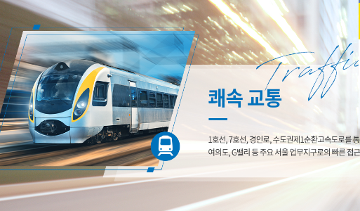 부천 아테라자이(B2) 1순위 청약 정보