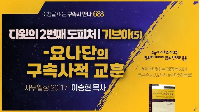 인생 교훈 아침 글귀 마음챙김 습관 은퇴 준비 하루를 따뜻하게 여는 한줄_4
