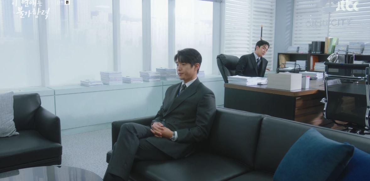 이연애는불가항력_15회