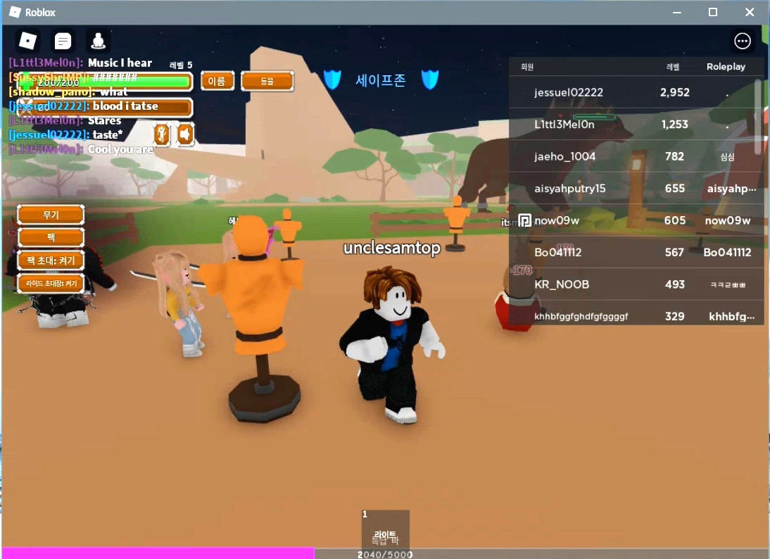 로블록스 PC버전 플레이 화면