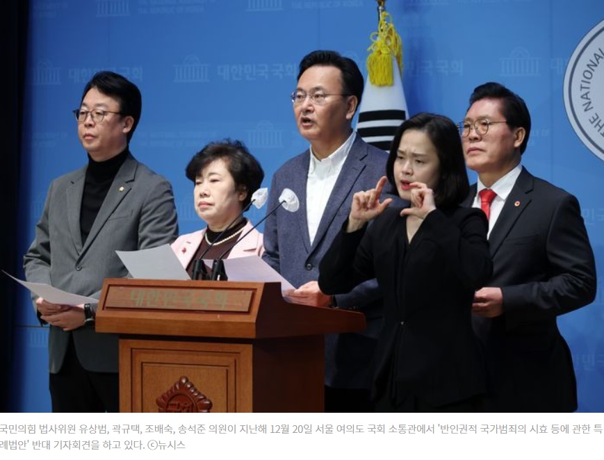 명태균 특검법 법사위 가결