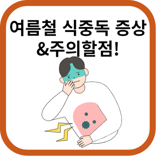 배가아픈사람