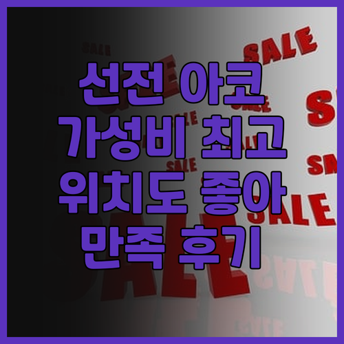 선전 아코타운 걸프 인터내셔널 호텔 ..