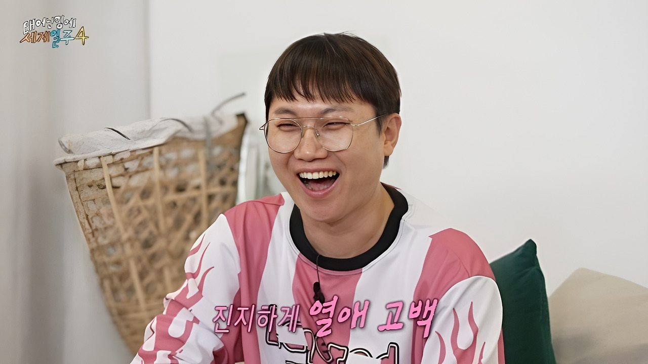 빠니보틀 권은비