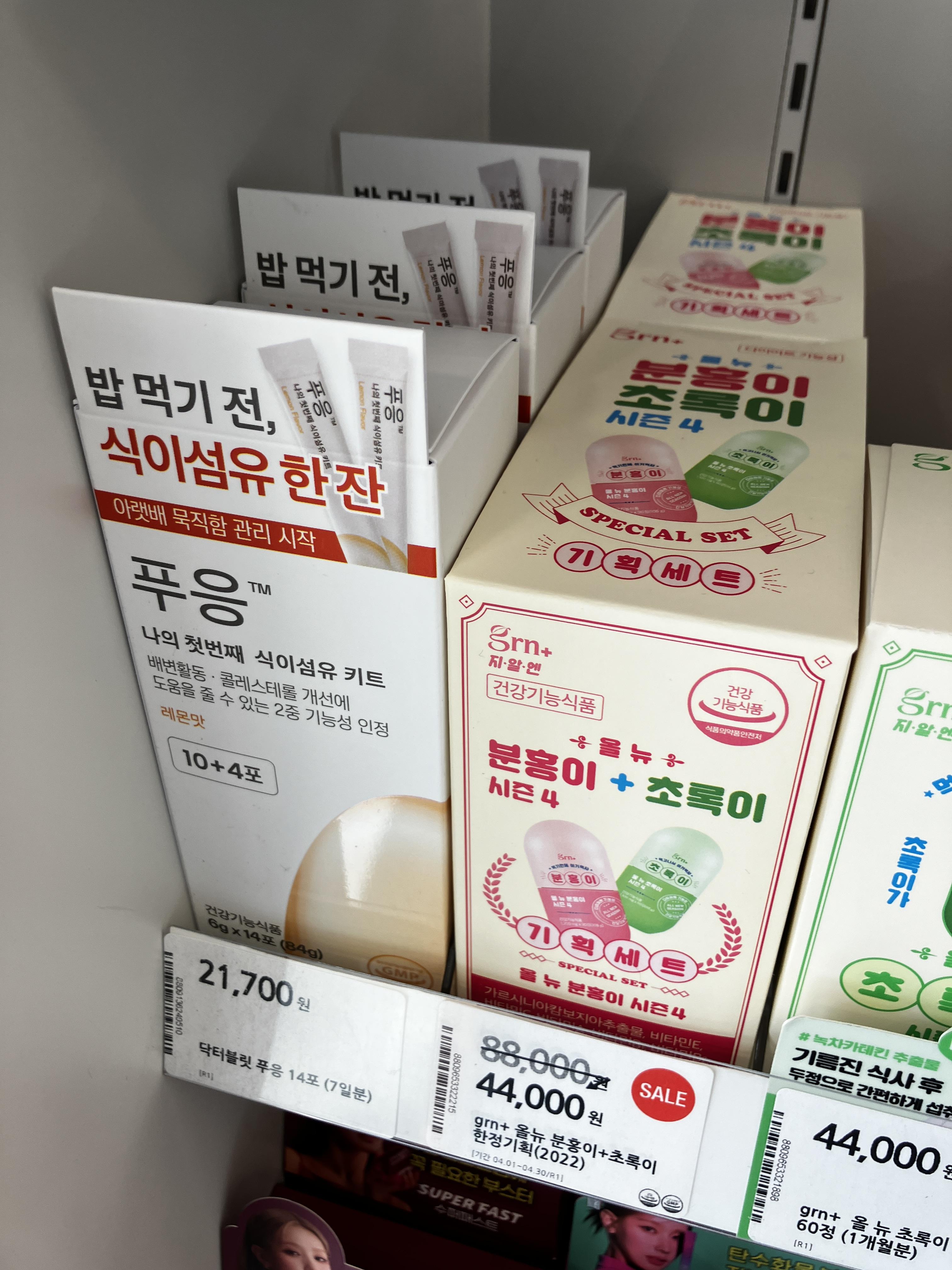 올리브영 푸응