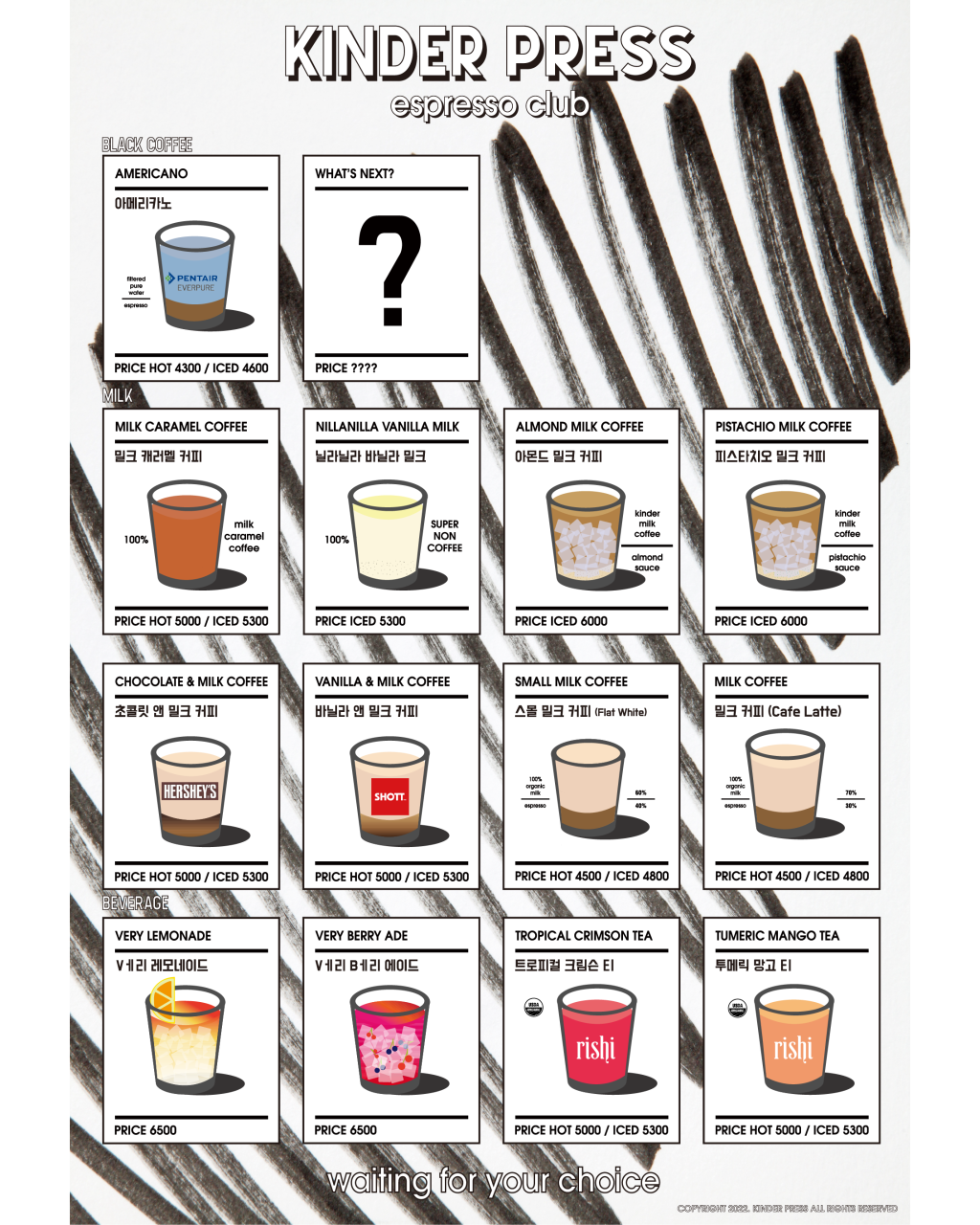 을지로 카페 킨더프레스 에스프레소 바 메뉴