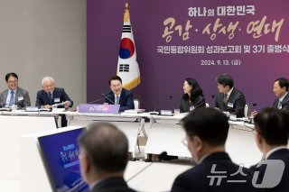 국민통합위원장 권한 임기